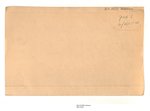 Bolmer-H-5709392-757-10