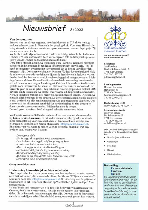 2023 - CCO202303