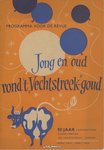 1960 - 50-jarig jubileum Zuivelfabriek